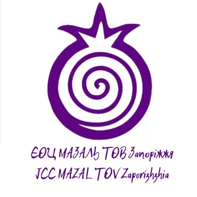 JCC "Mazal Tov"